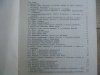 Władysław Borusiewicz • Budownictwo murowane w Polsce. Zarys sztuki strukturalnego kształtowania do końca XIX wieku